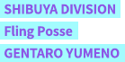 SHIBUYA DIVISION Fling Posse GENTARO YUMENO