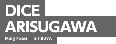 有栖川 帝統